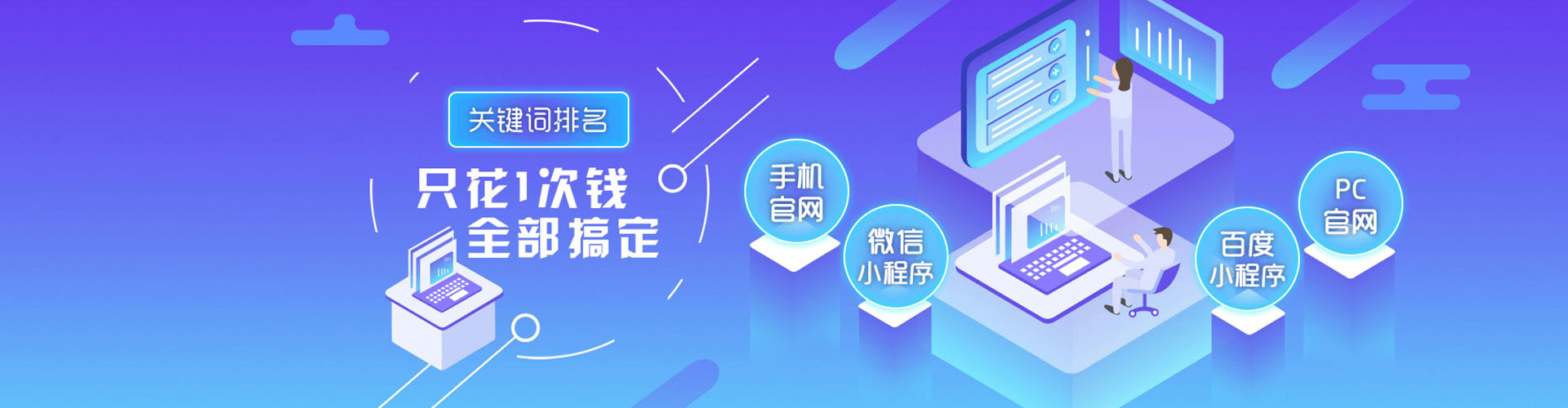 苏仙sem运营