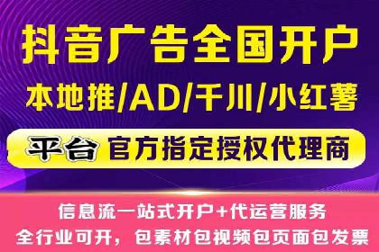SEM外包在中小企业中的应用案例