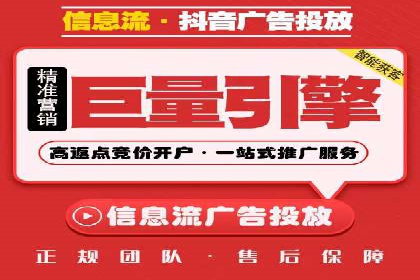 地域性品牌如何在抖音信息流中突围